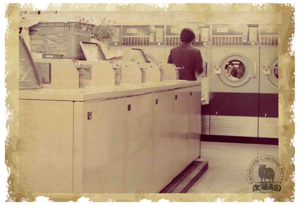 洗濯天国東高円寺一号店